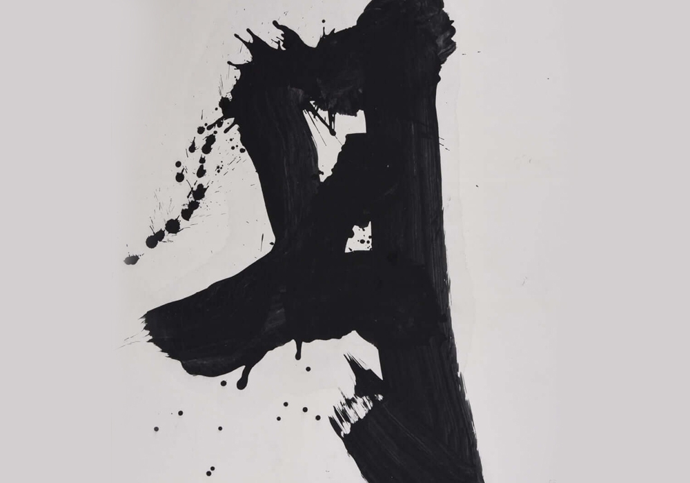 Yu-Ichi Inoue 「井上有一」展 La Calligraphie libérée