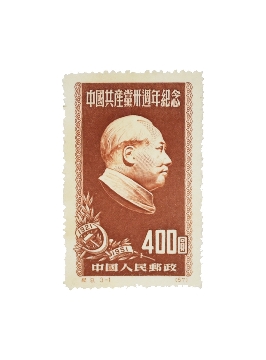Duo de timbres chinois